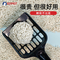 Grapefruit Tofu Cat Sand Tofu Sand Deodorant Dusty Cat Sandcat Kitty Supplies Natural Original Taste No Dust Can Flush Toilet