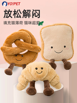 (cat mint paparazzi) Grapefruit Cat Toy Cat Pummy Hood self-Hi to understand Cat God Gadget Little Infant Cat Bite