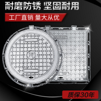 Ductile iron manhole cover round rain sewage sewer cover square yin manhole cover manhole cover custom 700 weight