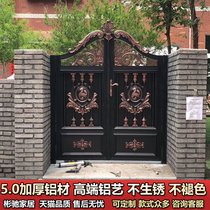 Binchi villa aluminum art courtyard door rural aluminum alloy door double open rural yard door open door 08