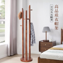 Simple wind solid wood clothes hat rack floor hanging clothes hanger Xuanguan bedroom Chien Joins modern home creative clothes hanger