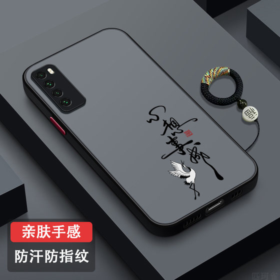 Applicable to Huawei nova7 mobile phone case anti-fall all-inclusive nova7Pro new frosted silicone nova7se semi-transparent heat dissipation and sweat resistance ultra-thin JEF-AN20 trendy brand fashion personality future promising
Applicable to Huawei nova7 mobile phone case anti-fall all-inclusive nova7Pro new frosted silicone nova7se semi-transparent heat dissipation and sweat resistance ultra-thin JEF-AN20 trendy brand fashion personality future promising