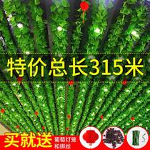 Simulation grape leaf ceiling green leaf decoration leaf green plant fake flower rattan plastic pipe vine winding flower vine