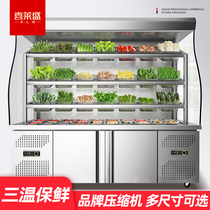 Xilisheng order cabinet refrigerated and frozen commercial preservation cabinet freezer air curtain glass spicy hot display cabinet