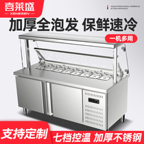 Leisheng Salad Platform Commercial Pizza Refrigeration Console Small Vegetable Fruit Fishing Fresh Slotted Workbench
