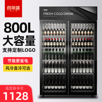 Hillesheng beverage cabinet commercial vertical refrigerator supermarket convenience store single and double door cold drink cabinet refrigerated display cabinet
