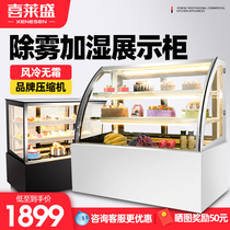 Xilisheng cake cabinet refrigerated display cabinet vertical dessert freezer desktop vertical milk tea shop fruit fresh-keeping Cabinet