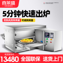 Hilish pizza oven chain electric hot air circulation crawler oven gas oven commercial pizza stove