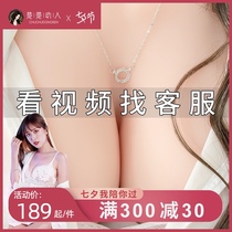 Simulation breast mimi ball silicone chest inverted mold solid big tits male masturbation fun can be inserted into the plane mens cup