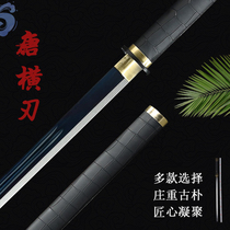 Longquan City one high manganese steel Tang knife town Tangtang sword long hard sword defense sword cold weapon without blade