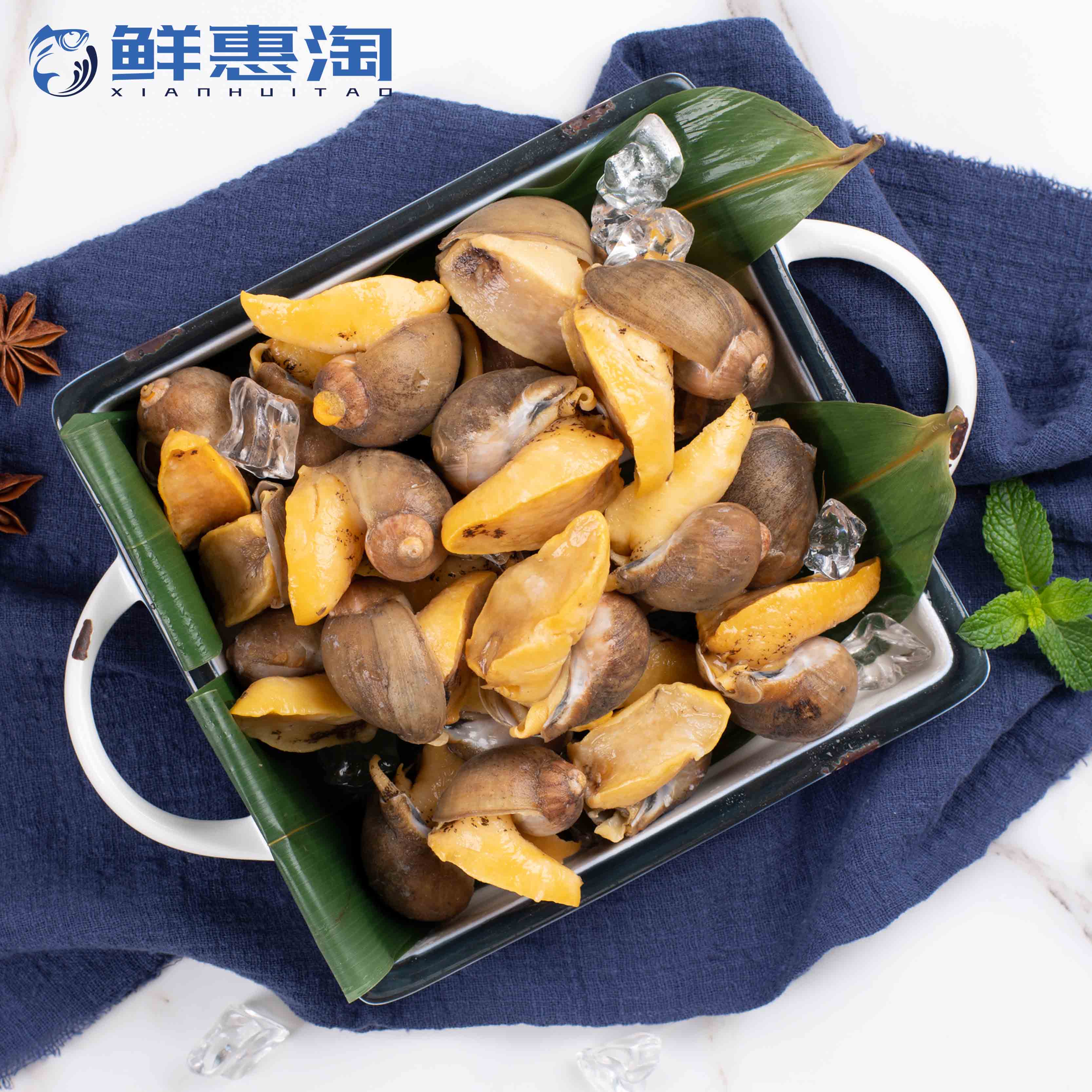 鲜惠淘 海捕珍珠鲍(假鲍鱼) 500g24.9元包邮