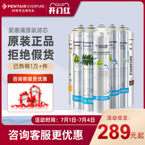 Love Whirlpool Water Purifier Filter Core MC2 104900P 4FCS 4FCS 4FCLS EVP3000 EVP3000 Home Business