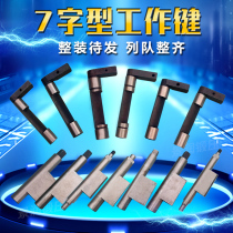 Press working key diameter Yang Liwod Xu forging Yang forging on two new square head thread universal J23 turn key