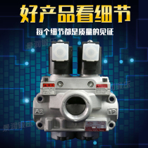 Fengxing double solenoid valve Japan original AD-SL231D-304D 406D 508D