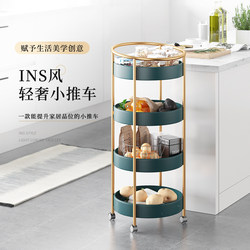 Trolley mobile storage rack multi-layer floor-to-ceiling living room bathroom kitchen iron bedroom baby snack storage rack