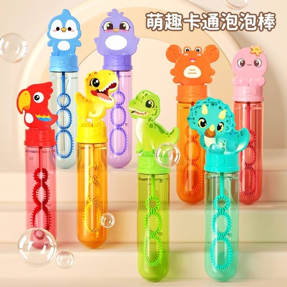Children with bubble toy holding bubble sticks Children kindergarten men and girls gift supplement concentrated liquid water mini mini Children with bubble toy holding bubble sticks Children kindergarten men and girls gift supplement concentrated liquid water mini mini