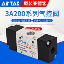 Original AirTac airtac pneumatic control valve 3A210-08 3A220-08 3A310-10 3A110-06