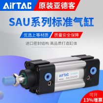 AirTac ADC cylinder SU SAU50 63X25X50X75X100X125X150X175X200S