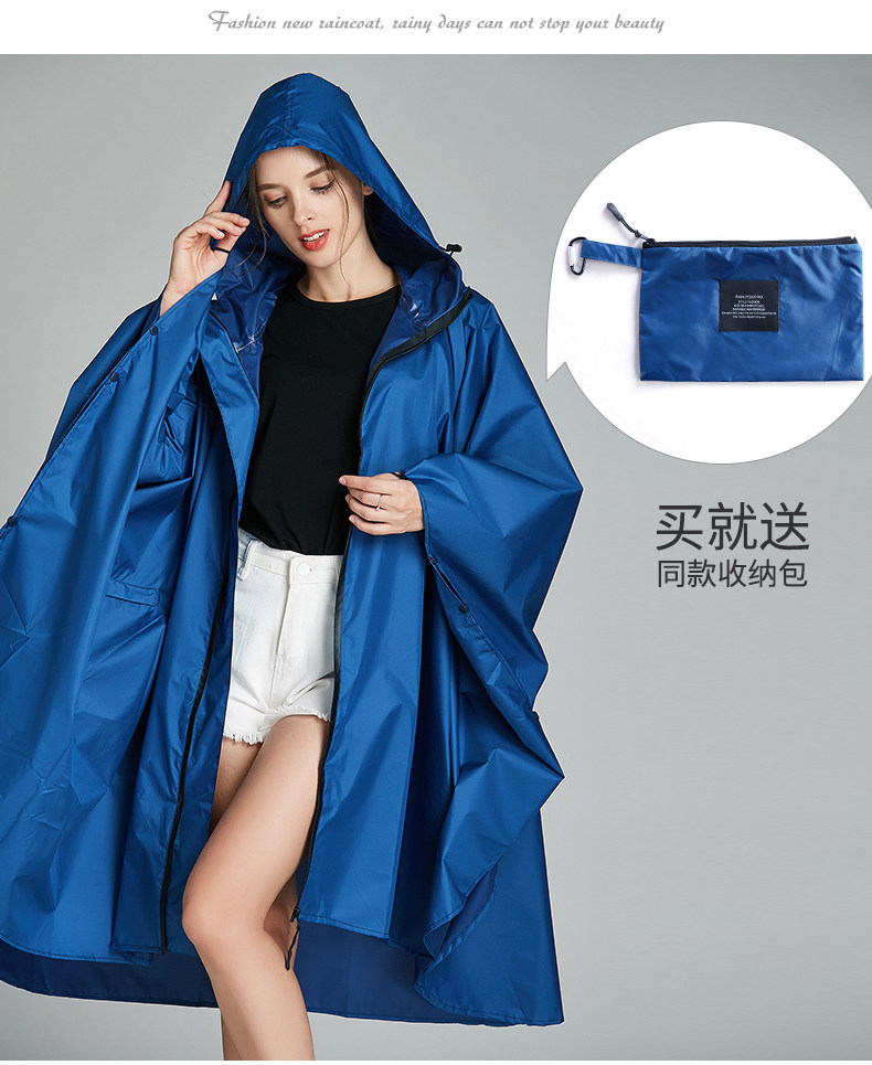 斗篷雨衣男女成人户外登山旅行徒步电动车雨披 便携单车骑车漂流