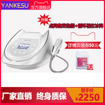 Radar line carving anti-age fine carving beauty equipment face lifting and tightening household wrinkle childrens beauty salon special