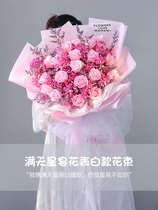 520 Holiday gifts Starry bouquet Oversized bouquet of immortalized flowers for girlfriend wife to send best friend dried flowers to give away