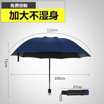Extra large umbrella Rainstorm umbrella Large 24 fracture laminated wind resistance 24 bone Straight handle umbrella Double layer umbrella Rainstorm wind resistance 24 bone