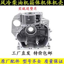 Air-cooled diesel engine micro-Tiller cutting machine accessories 173178 186 188 192 box cylinder liner casing cylinder barrel