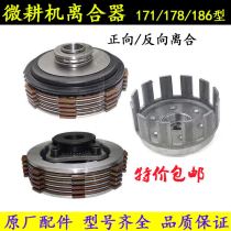 Gasoline diesel Tiller accessories 6 7 9 horsepower clutch assembly 171 178 186 clutch core cover