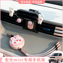 Five Rhombus Macro Mini Mobile Phone Holder Macaron Retrofit Interior Mini EV special on-board navigation clip holder