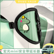 Five Rhombus Macrophotomev Seatbelt Extended Holder Accessories Mini Retrofit Conditioning Special Interior Trim
