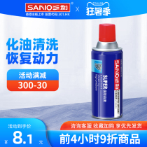 Three-and-carburetor cleaning agents wholesale cabin accumulated carbon oil mud car with throttle motorcycle cleanser