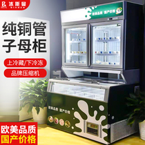 Icesman supermarket vertical frozen display cabinet freezer commercial refrigerator freezer