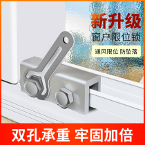 Window lock buckle fixed aluminum alloy window lock screen window door and window anti-theft stopper child protection safety lock