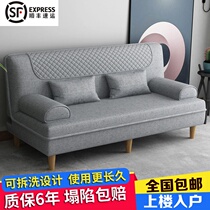 Folding sofa-bed Living room Small family Type Easy modern double-three-position Multi-function removable and washable folding fabric sofa