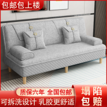 Sofa Bed Foldable Dual Purpose Multifunction Sofa Bed Small House Type Rental Room Single Double Sofa Can Be Detached