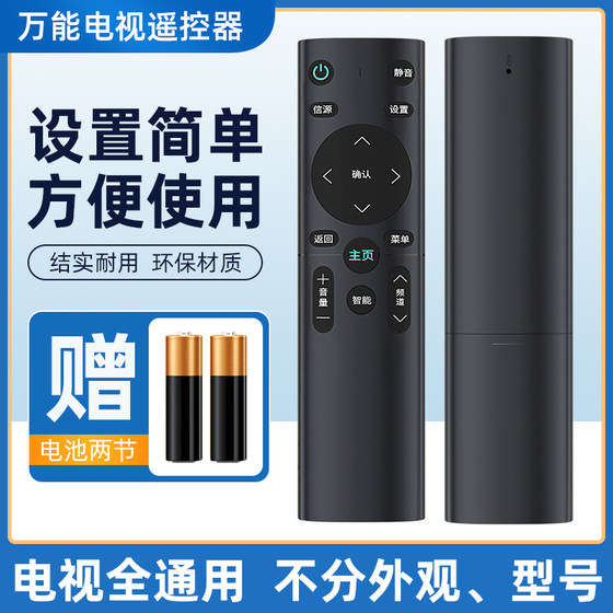 Universal TV 원격 제어 지능형 LCD Skyworth Konka Haier Tcl Hisense 선구자 Samsung Changhong LG Letv KKTV Qike Kukai Panda 4K Network Universal Panasonic Sharp Universal TV 원격 제어 지능형 LCD Skyworth Konka Haier Tcl Hisense 선구자 Samsung Changhong LG Letv KKTV Qike Kukai Panda 4K Network Universal Panasonic Sharp