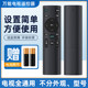 Universal TV 원격 제어 지능형 LCD Skyworth Konka Haier Tcl Hisense 선구자 Samsung Changhong LG Letv KKTV Qike Kukai Panda 4K Network Universal Panasonic Sharp Universal TV 원격 제어 지능형 LCD Skyworth Konka Haier Tcl Hisense 선구자 Samsung Changhong LG Letv KKTV Qike Kukai Panda 4K Network Universal Panasonic Sharp