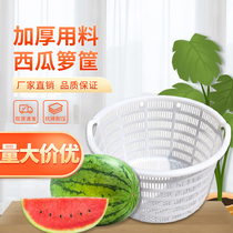 Thickened round large number of vegetable fruit plastic basket Basket Case Containing Fish Shrimp Basket Aquatic Waist Basket of Watermelon Basket