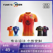 FUNRYO Bee Rui Football Clothing Customized Weapon Series Advanced Customized Jersey Breathing Sweat Absorption Quick Dry Print Team Uniform