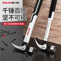 Delixi hammer Woodworking hammer tools Special steel Pure steel one-piece universal hammer nail hammer Small multi-function sheep horn hammer