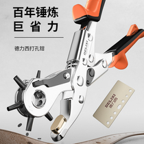 Delixi leather belt hole punch Household pliers belt Small universal bag eye artifact Strap punching hole punch machine