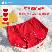 Shuang - 1-3pcs Girls Red Underwear No Butt Clip Modal Traceless Zodiac Year Kids Girl 12 Years