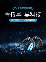 Natusson 2021 New bone conduction Bluetooth headphones wireless sports type running fitness high face value incompatible