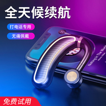 Natusson True Wireless Bluetooth headphones High-end single-ear sports Ear Hanging type Running special 2022 New