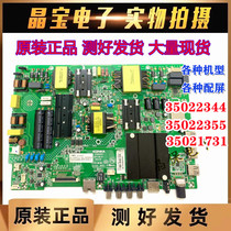 A Kangjia K55S U55V 49K5100 50R6000 Main Board 35022344 35021731 35022355