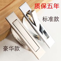 New store offers Tatami handle Modern simple wardrobe invisible embedded round floor Light luxury door handle concealed