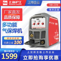 Hugong 225E gasless two-protection welding machine Household small 220V gas protection welding machine integrated self-protection welding electric welding machine