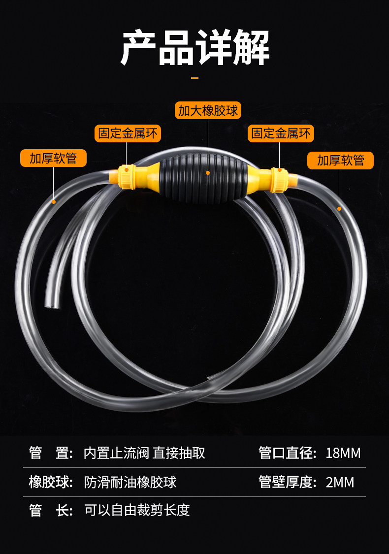 手动抽油器汽车汽油吸油管泵自吸抽柴油车用家用抽水管加油器软管