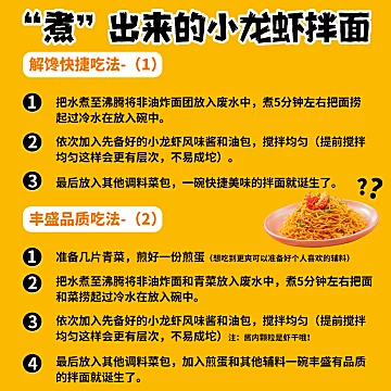 懒人速食蟹黄拌面系列干拌面条非油炸[5元优惠券]-寻折猪