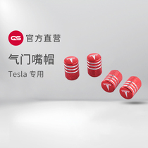 Applicable to Tesla valve core Model3 Y X S auto tire metal valve mouth cap modified accessories